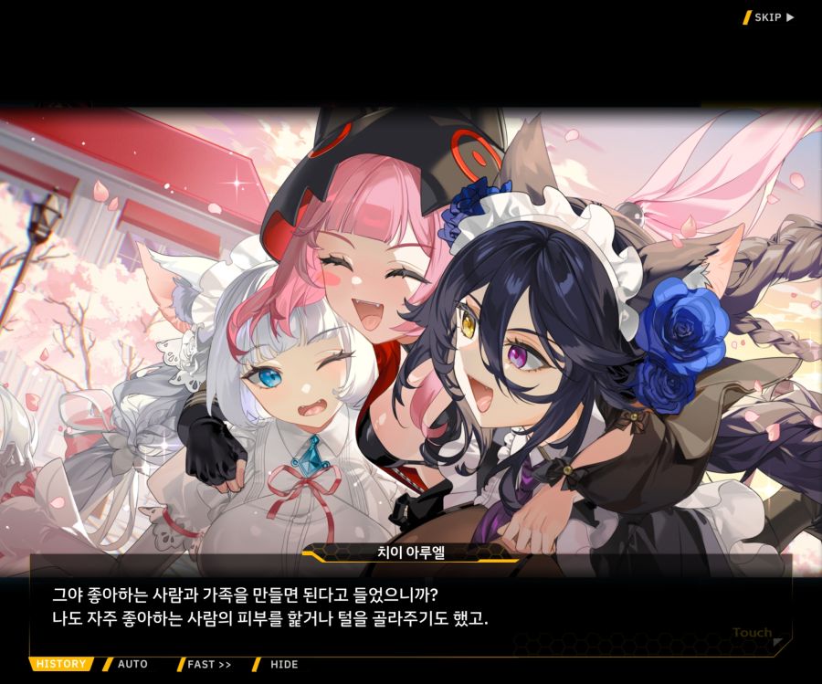 [이벤트]더럽혀진 마지막 기록 EV4-7 [절규하는 열망의 검신 1]_40.jpg