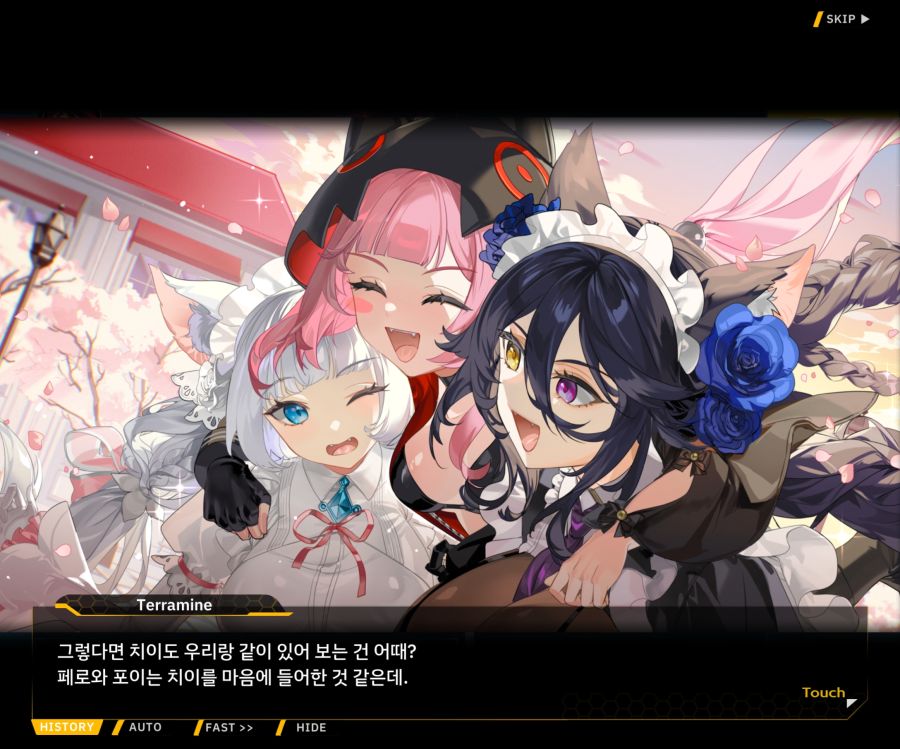 [이벤트]더럽혀진 마지막 기록 EV4-7 [절규하는 열망의 검신 1]_41.jpg
