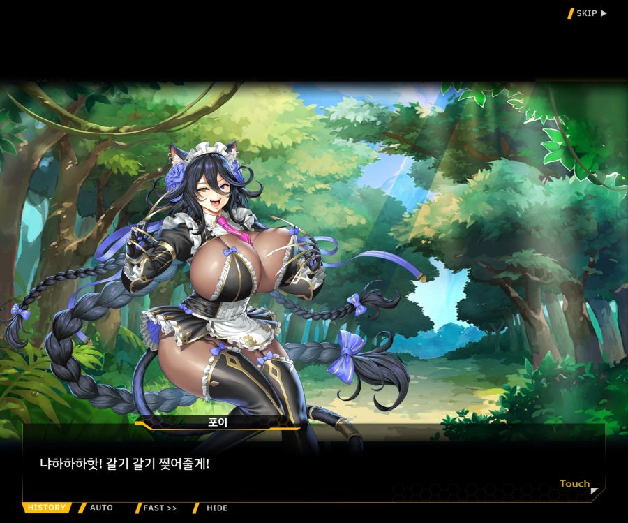[이벤트]더럽혀진 마지막 기록 EV4-8 [절규하는 열망의 검신 2]OP_2.jpg