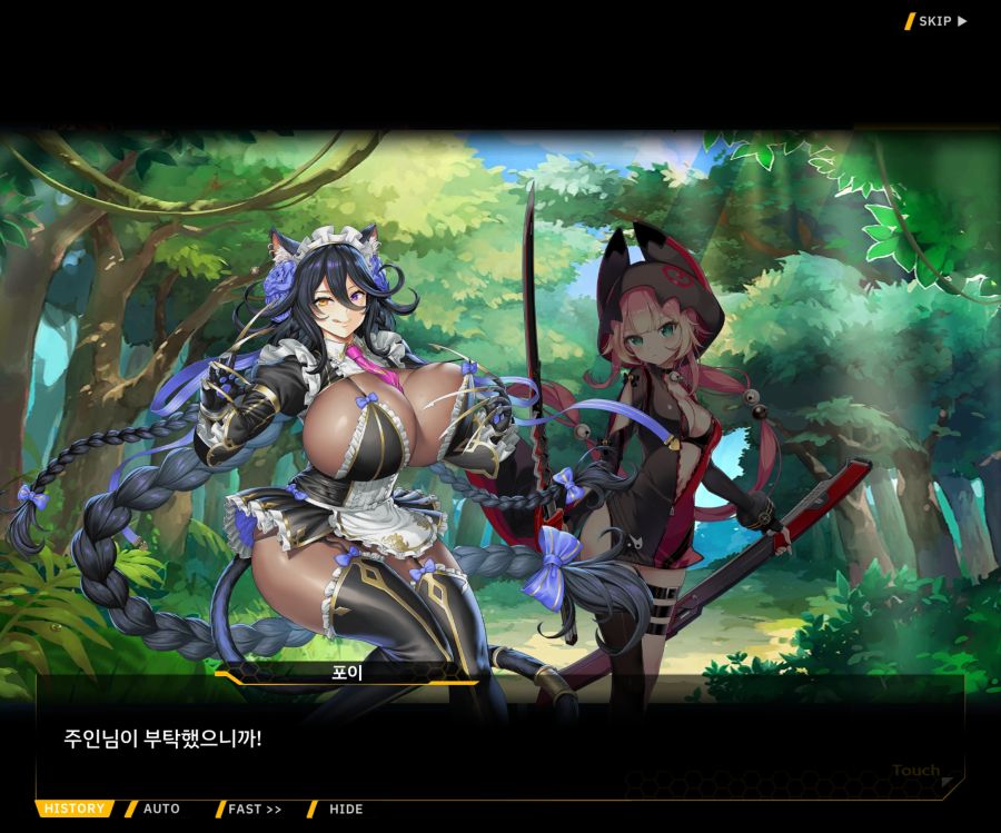 [이벤트]더럽혀진 마지막 기록 EV4-8 [절규하는 열망의 검신 2]OP_12.jpg