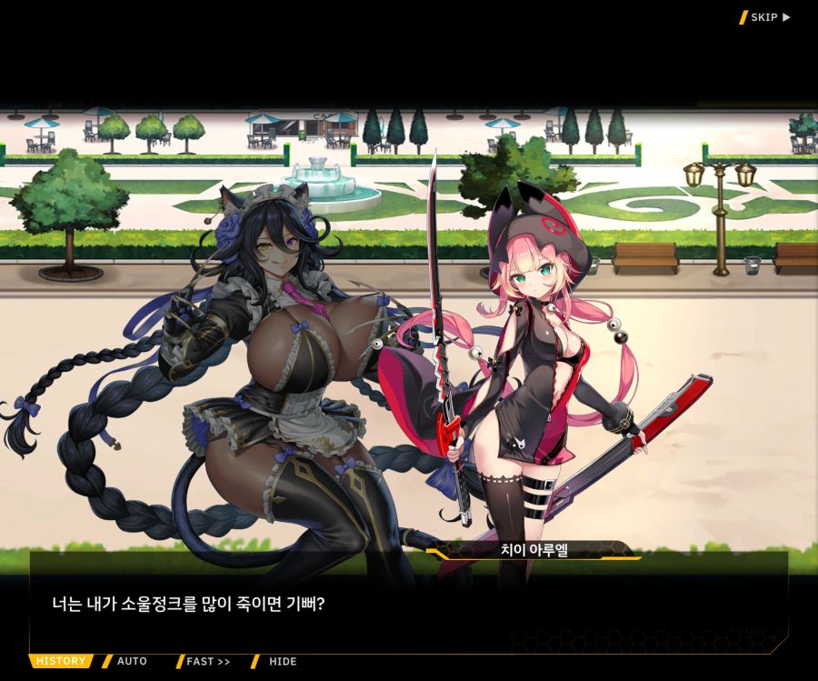 [이벤트]더럽혀진 마지막 기록 EV4-8 [절규하는 열망의 검신 2]ED_10.jpg
