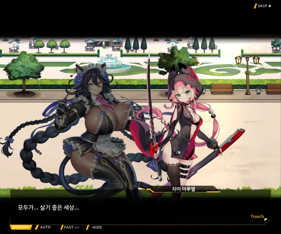 [이벤트]더럽혀진 마지막 기록 EV4-8 [절규하는 열망의 검신 2]ED_15.jpg