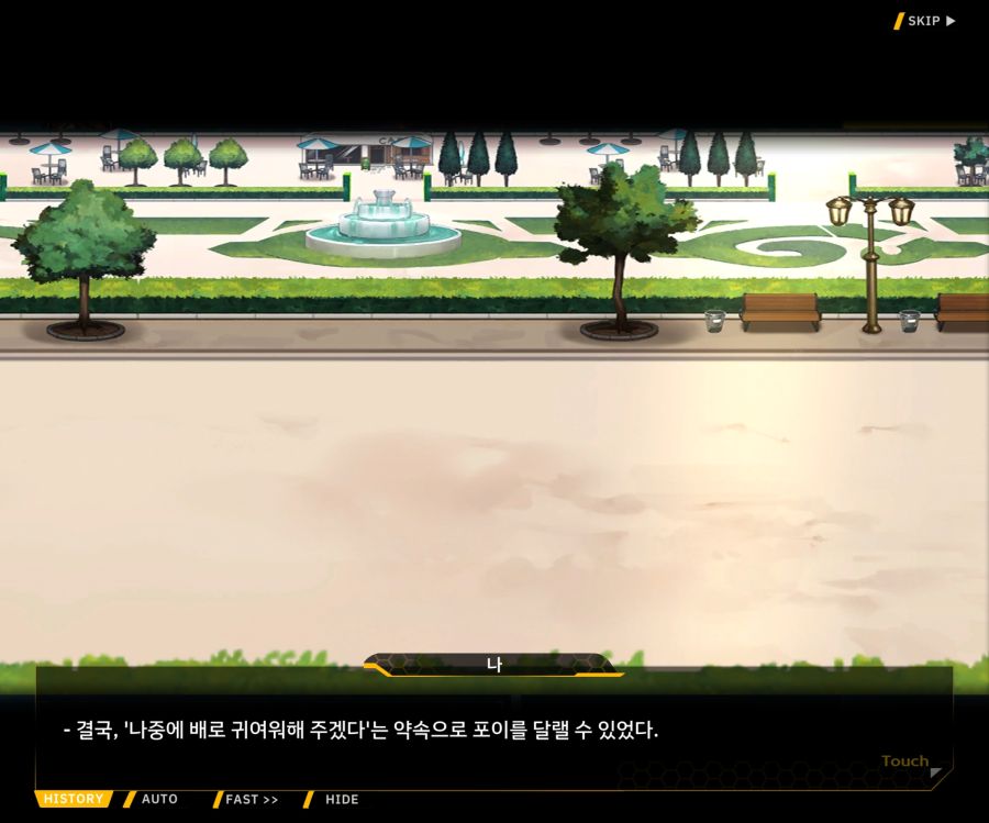 [이벤트]더럽혀진 마지막 기록 EV4-8 [절규하는 열망의 검신 2]ED_29.jpg