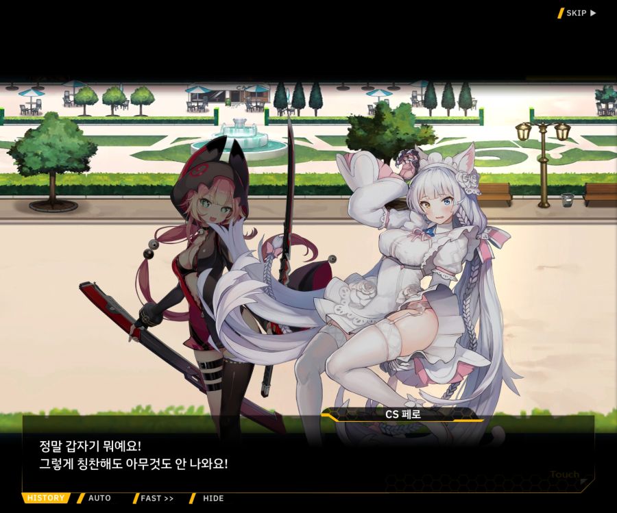 [이벤트]더럽혀진 마지막 기록 EV4-9 [절규하는 열망의 검신 3]_5.jpg