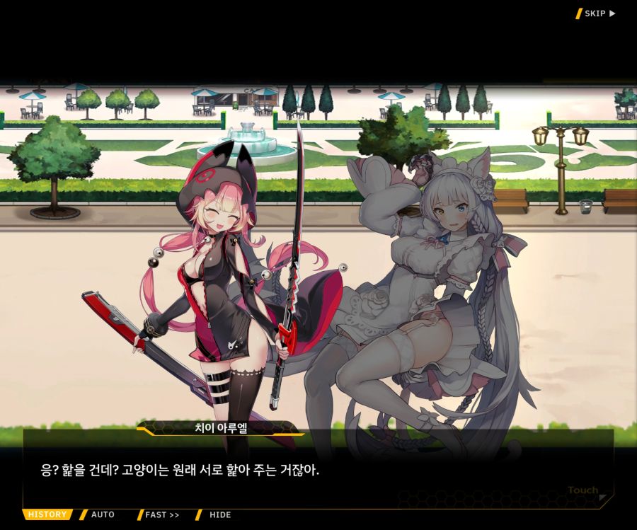 [이벤트]더럽혀진 마지막 기록 EV4-9 [절규하는 열망의 검신 3]_8.jpg