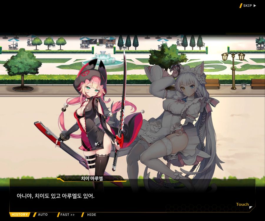 [이벤트]더럽혀진 마지막 기록 EV4-9 [절규하는 열망의 검신 3]_13.jpg