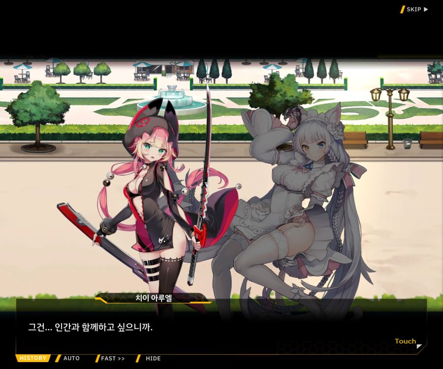 [이벤트]더럽혀진 마지막 기록 EV4-9 [절규하는 열망의 검신 3]_21.jpg