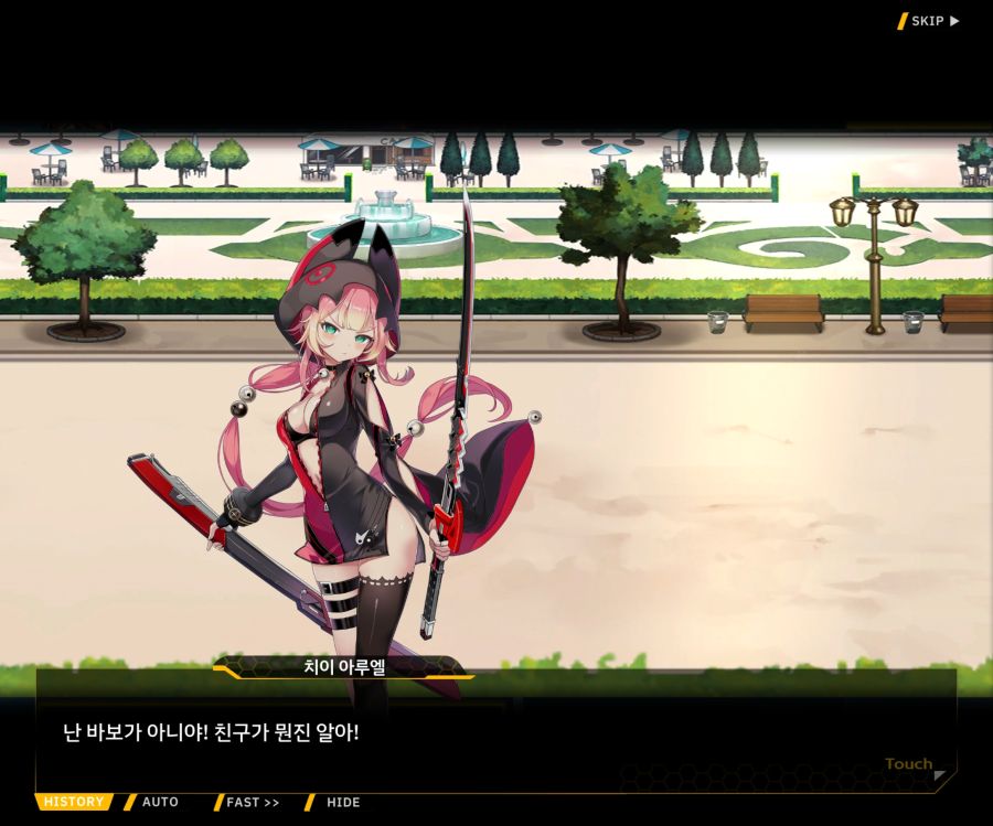 [이벤트]더럽혀진 마지막 기록 EV4-10 [절규하는 열망의 검신 4]OP_58.jpg