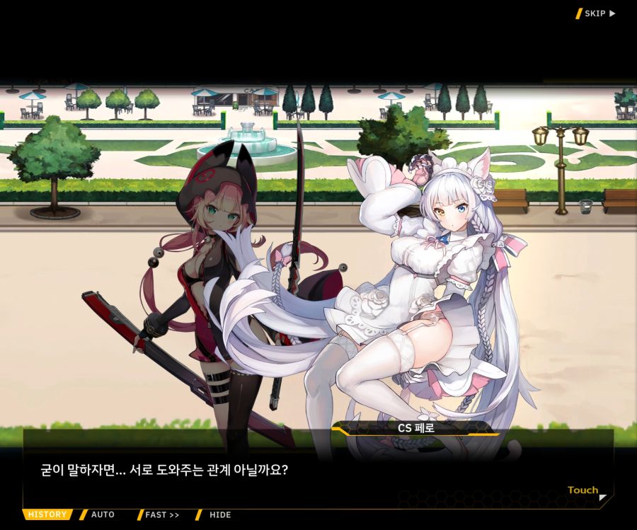[이벤트]더럽혀진 마지막 기록 EV4-10 [절규하는 열망의 검신 4]OP_68.jpg