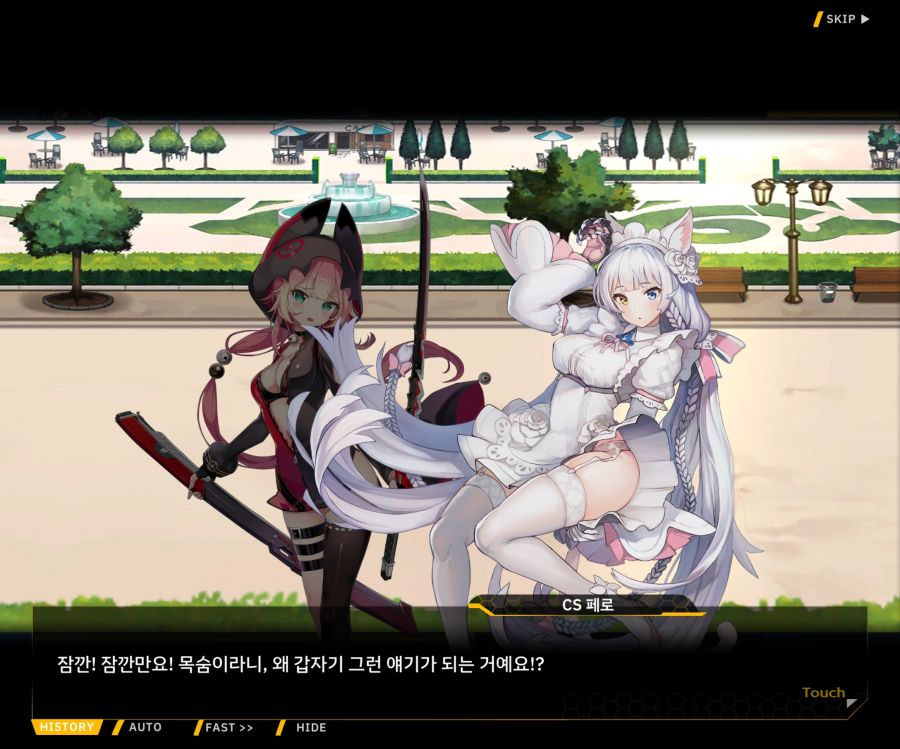 [이벤트]더럽혀진 마지막 기록 EV4-10 [절규하는 열망의 검신 4]OP_73.jpg