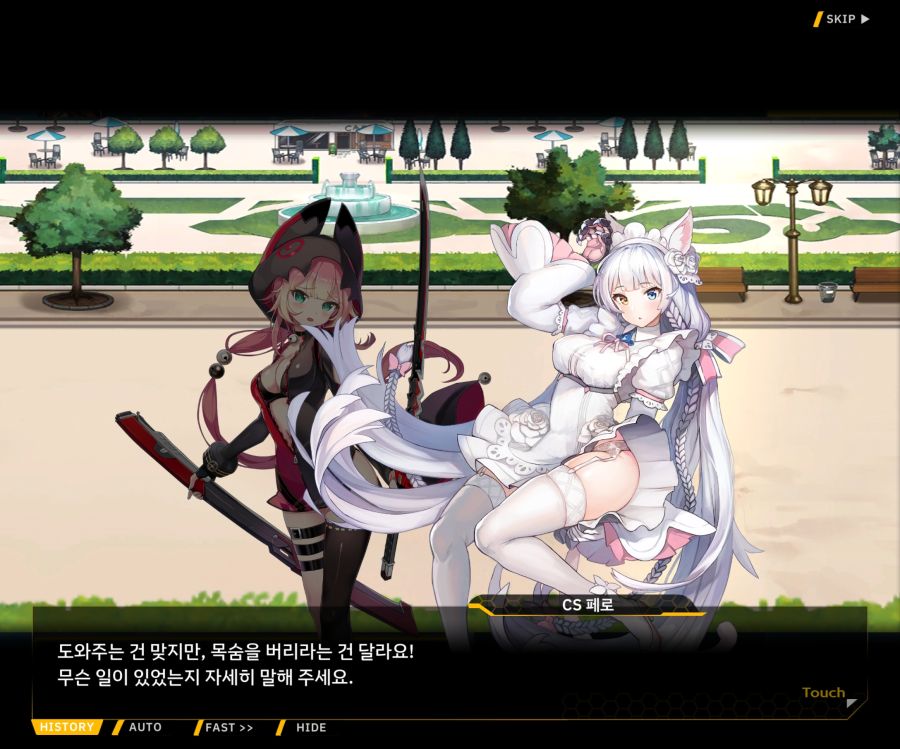 [이벤트]더럽혀진 마지막 기록 EV4-10 [절규하는 열망의 검신 4]OP_74.jpg