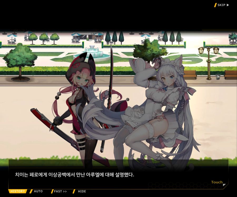 [이벤트]더럽혀진 마지막 기록 EV4-10 [절규하는 열망의 검신 4]OP_75.jpg
