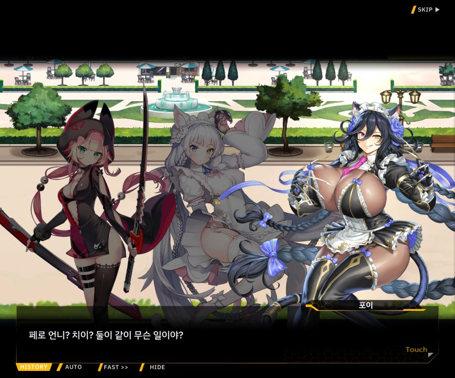 [이벤트]더럽혀진 마지막 기록 EV4-10 [절규하는 열망의 검신 4]OP_85.jpg