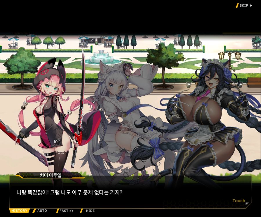 [이벤트]더럽혀진 마지막 기록 EV4-10 [절규하는 열망의 검신 4]OP_90.jpg