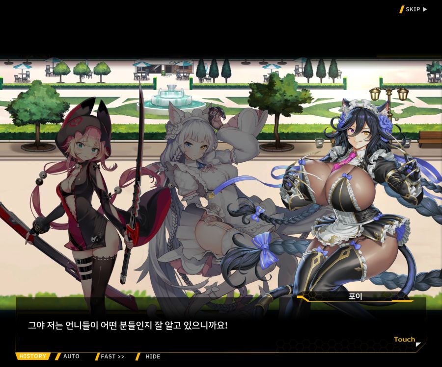 [이벤트]더럽혀진 마지막 기록 EV4-10 [절규하는 열망의 검신 4]OP_95.jpg