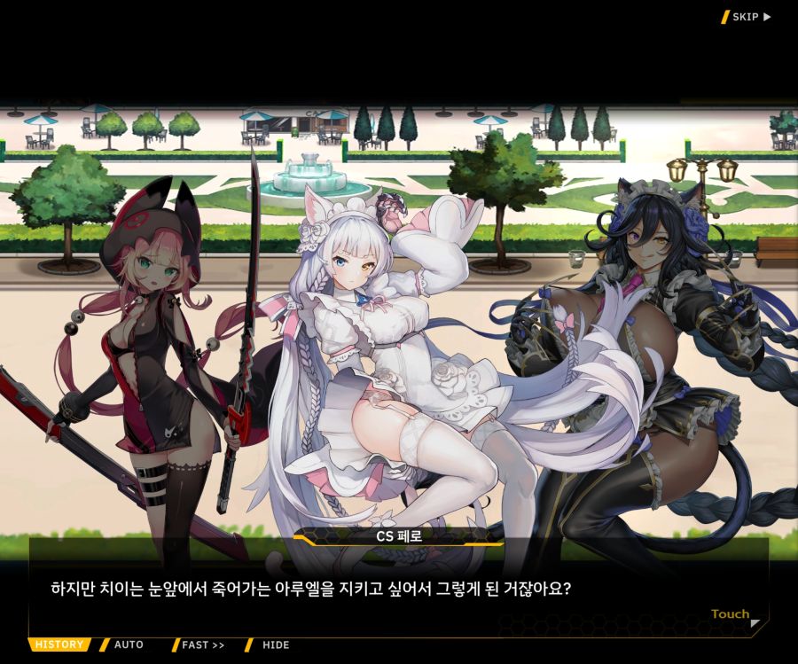 [이벤트]더럽혀진 마지막 기록 EV4-10 [절규하는 열망의 검신 4]OP_100.jpg