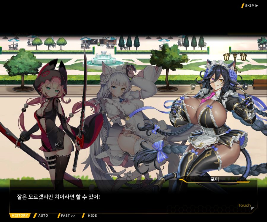 [이벤트]더럽혀진 마지막 기록 EV4-10 [절규하는 열망의 검신 4]OP_114.jpg