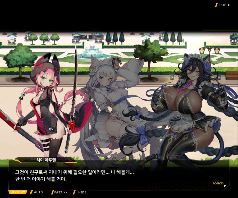 [이벤트]더럽혀진 마지막 기록 EV4-10 [절규하는 열망의 검신 4]OP_115.jpg