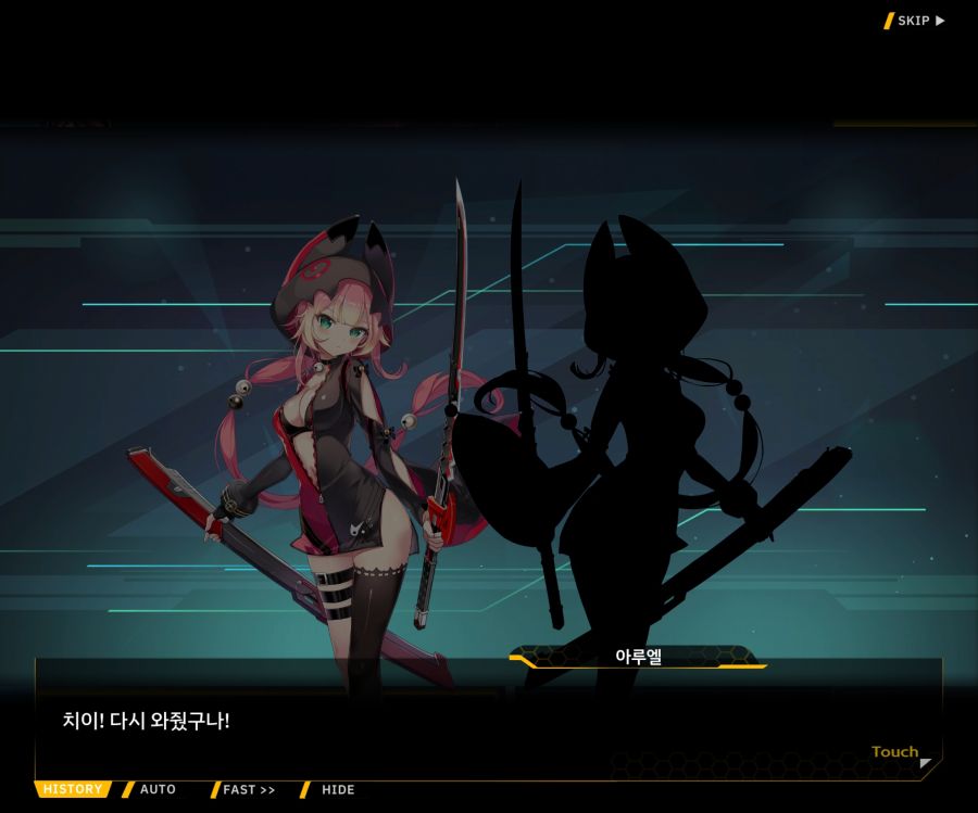 [이벤트]더럽혀진 마지막 기록 EV4-10 [절규하는 열망의 검신 4]ED_1.jpg