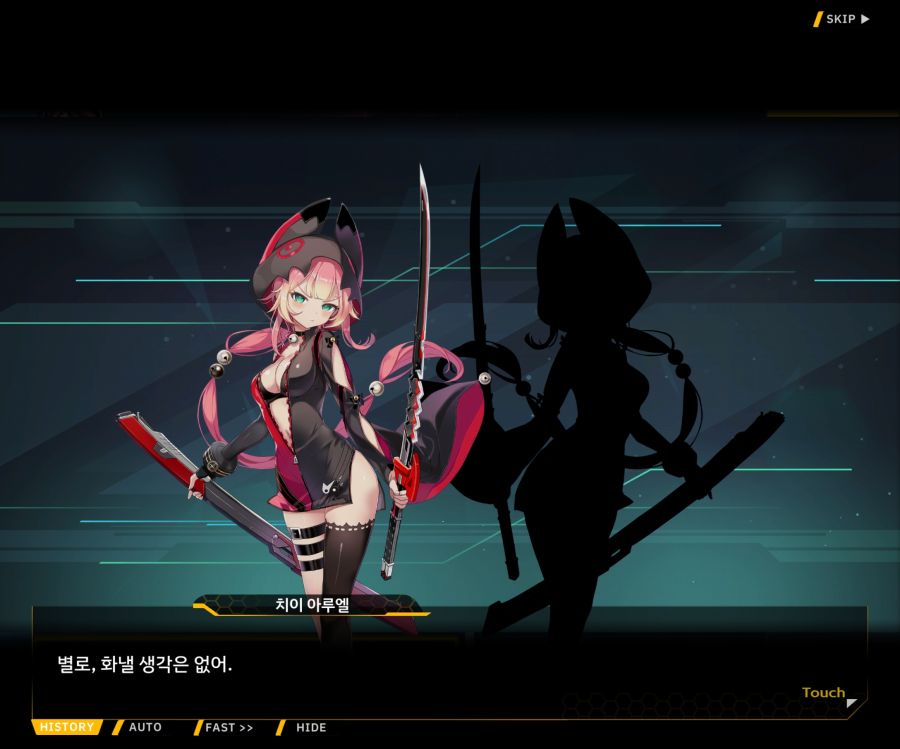 [이벤트]더럽혀진 마지막 기록 EV4-10 [절규하는 열망의 검신 4]ED_24.jpg