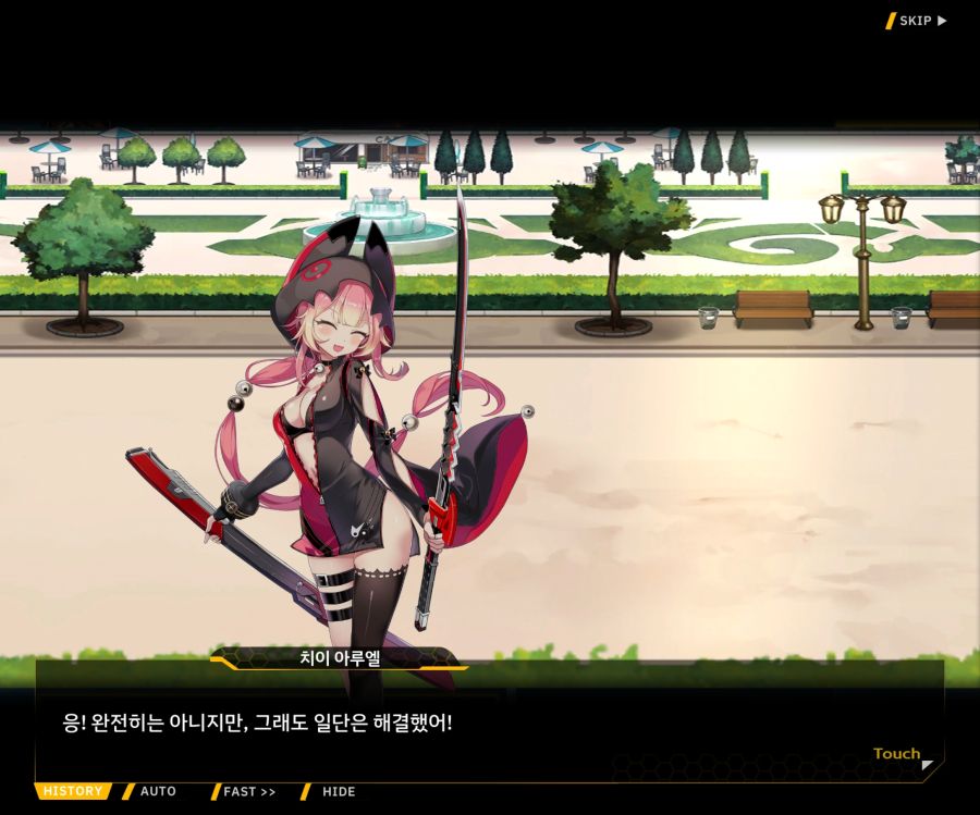 [이벤트]더럽혀진 마지막 기록 EV4-10 [절규하는 열망의 검신 4]ED_45.jpg