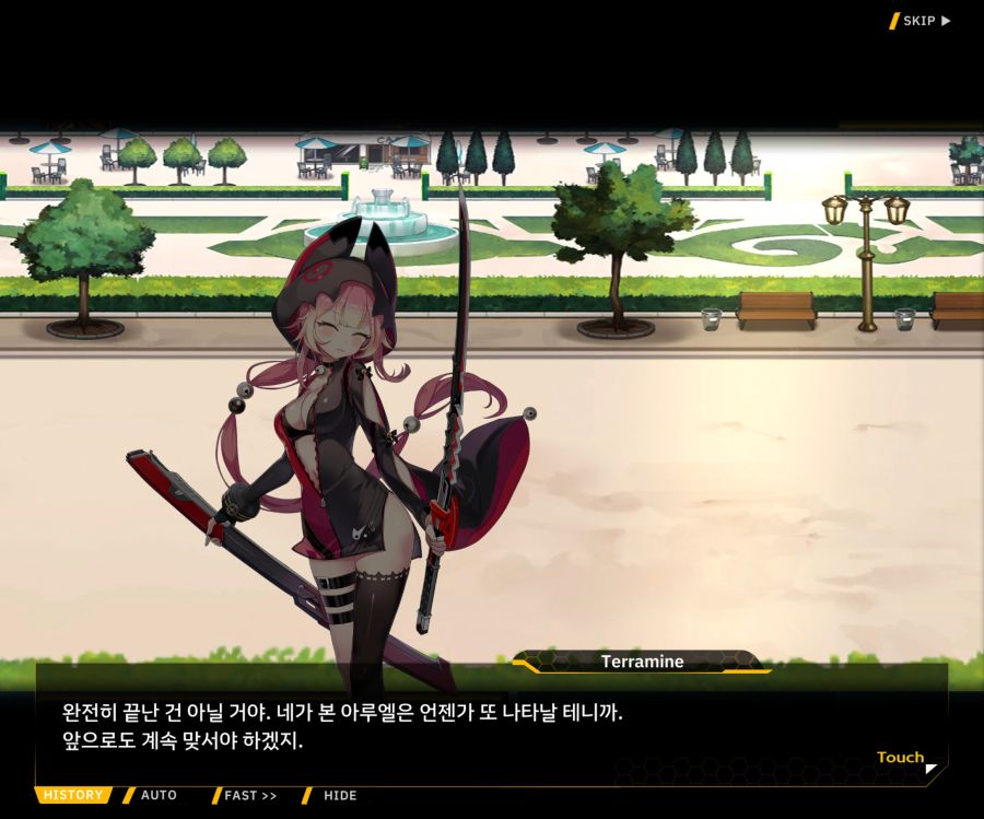 [이벤트]더럽혀진 마지막 기록 EV4-10 [절규하는 열망의 검신 4]ED_48.jpg