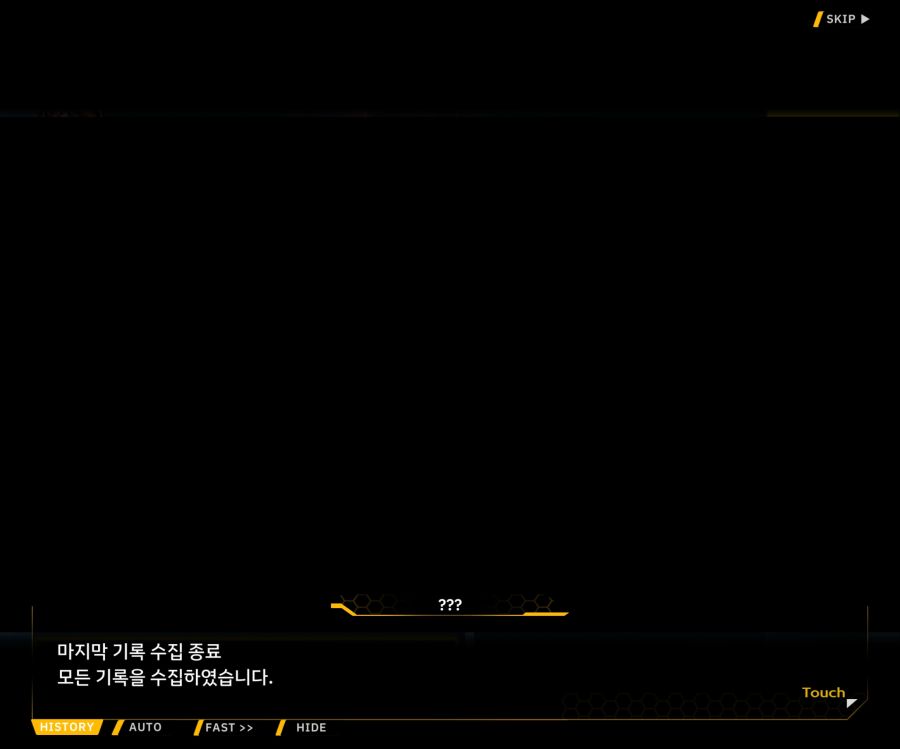 [이벤트]더럽혀진 마지막 기록 EV4-10 [절규하는 열망의 검신 4]ED_59.jpg