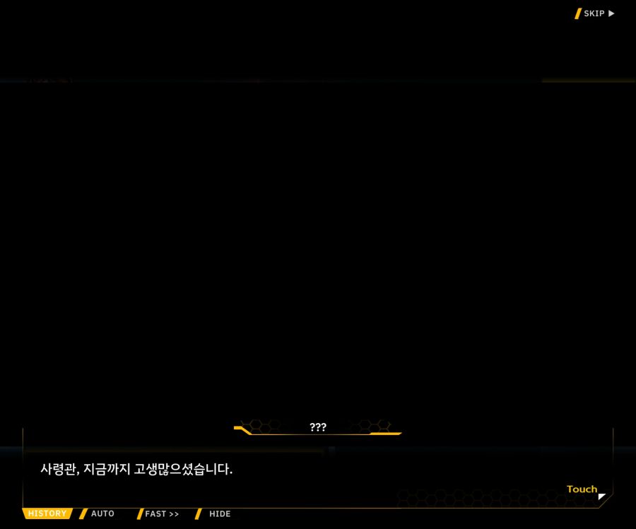 [이벤트]더럽혀진 마지막 기록 EV4-10 [절규하는 열망의 검신 4]ED_61.jpg