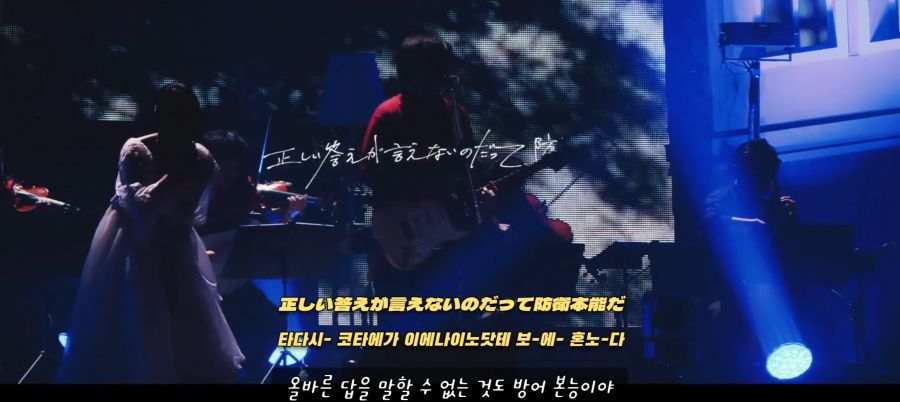 요루시카 - 그래서 나는 음악을 그만두었다 (Live)_2.jpg