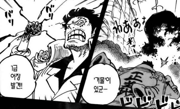 원피스 인간사냥의 최대 수혜자_2.png