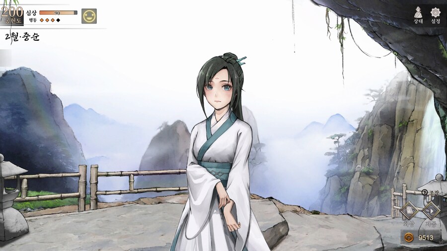 스포)스압 주의) 4년차 2월 중순, 히로인 이벤트 모음 (v1.0.5)_4.jpg