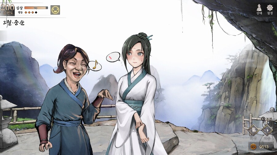 스포)스압 주의) 4년차 2월 중순, 히로인 이벤트 모음 (v1.0.5)_13.jpg