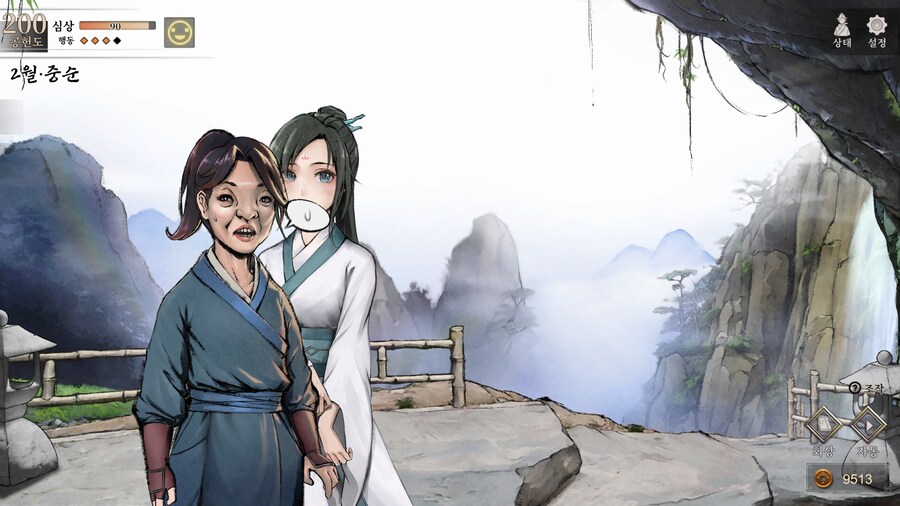 스포)스압 주의) 4년차 2월 중순, 히로인 이벤트 모음 (v1.0.5)_30.jpg