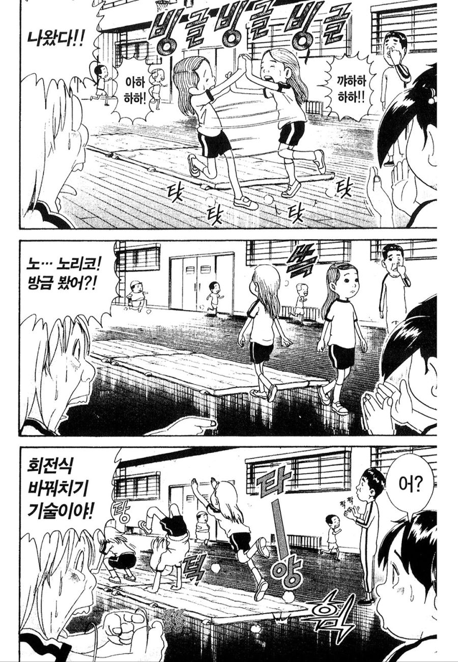 [괴짜가족]쌍둥이 미소녀의 등장_8.jpg