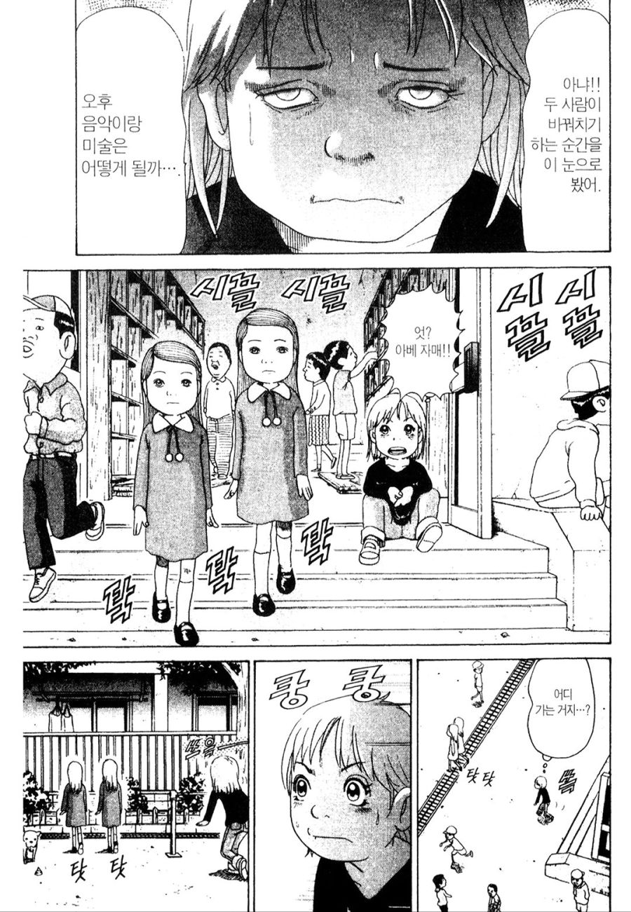 [괴짜가족]쌍둥이 미소녀의 등장_11.jpg