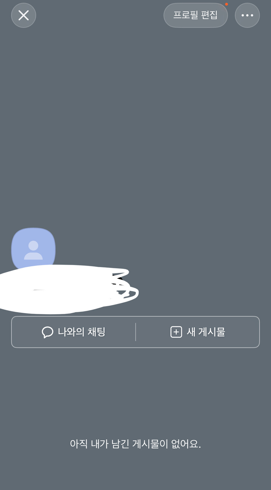 카카오톡)이런이런 이러면 나의 승리인가?_1.jpg