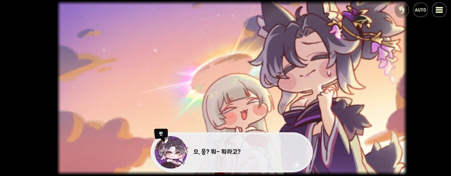 트릭컬)스포.란...아주머니!!!_1.jpg