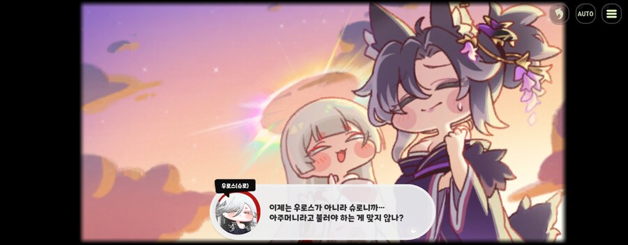 트릭컬)스포.란...아주머니!!!_2.jpg