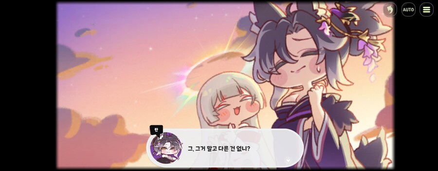 트릭컬)스포.란...아주머니!!!_3.jpg