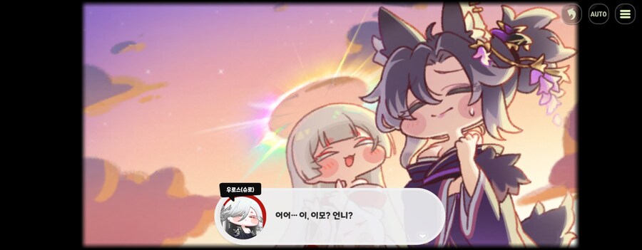 트릭컬)스포.란...아주머니!!!_4.jpg