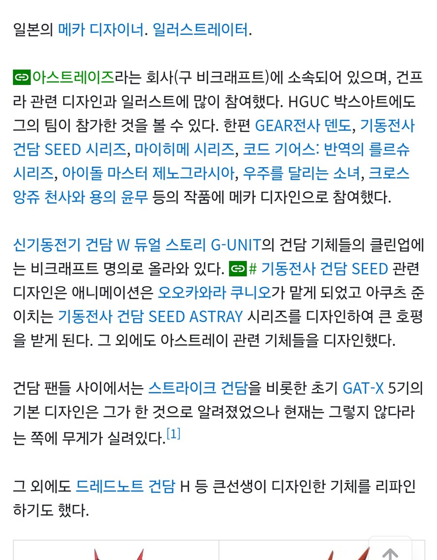 [COSMEX]릴리라라 모험합체 공개여정_5.jpg