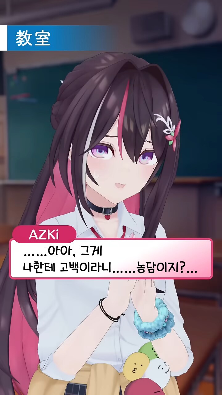 버튜버, 홀로) "사귀어달라능!!"_2.png
