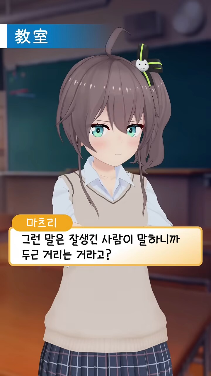 버튜버, 홀로) "사귀어달라능!!"_3.png