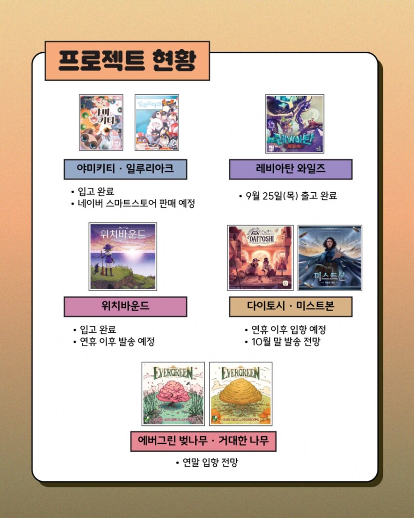 [히트] 25년 9월 두번째 소식지_7.png