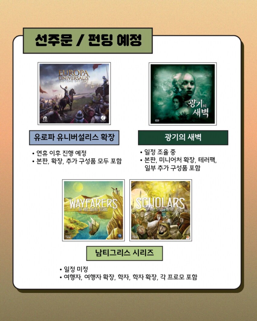 [히트] 25년 9월 두번째 소식지_8.png