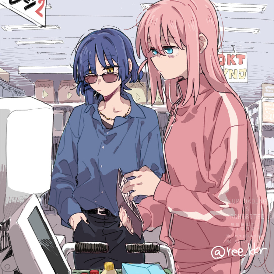 봇치) 기둥서방한테 삥뜯기는 아내_1.jpg