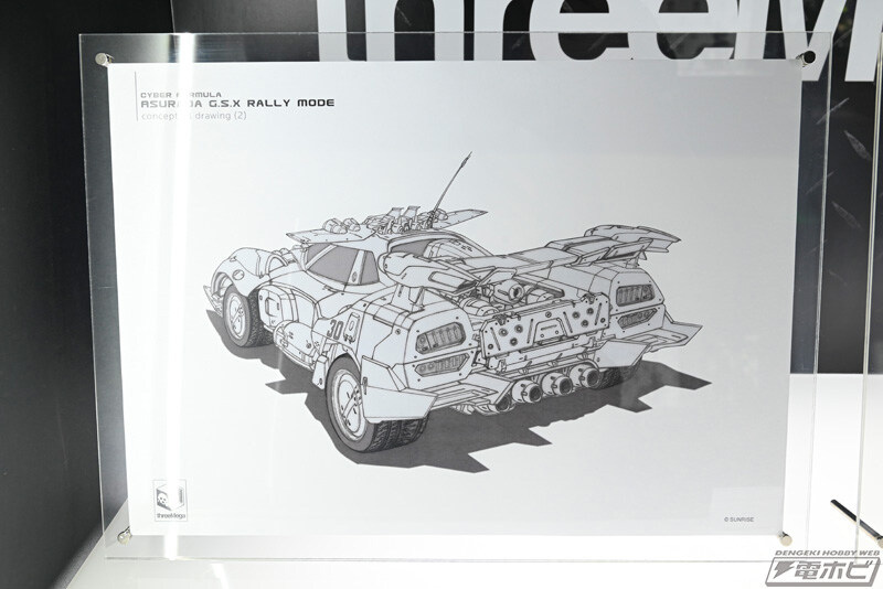 [메가하우스] 사이버 포뮬러 시리즈 메가하비 엑스포 2025 전시_3.jpg