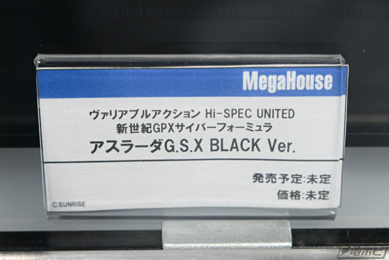 [메가하우스] 사이버 포뮬러 시리즈 메가하비 엑스포 2025 전시_7.jpg