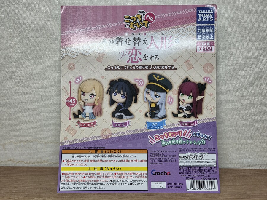 포켓몬 집에서 휴식 Vol.6과 그 비스크 돌은 사랑을 한다_15.jpg