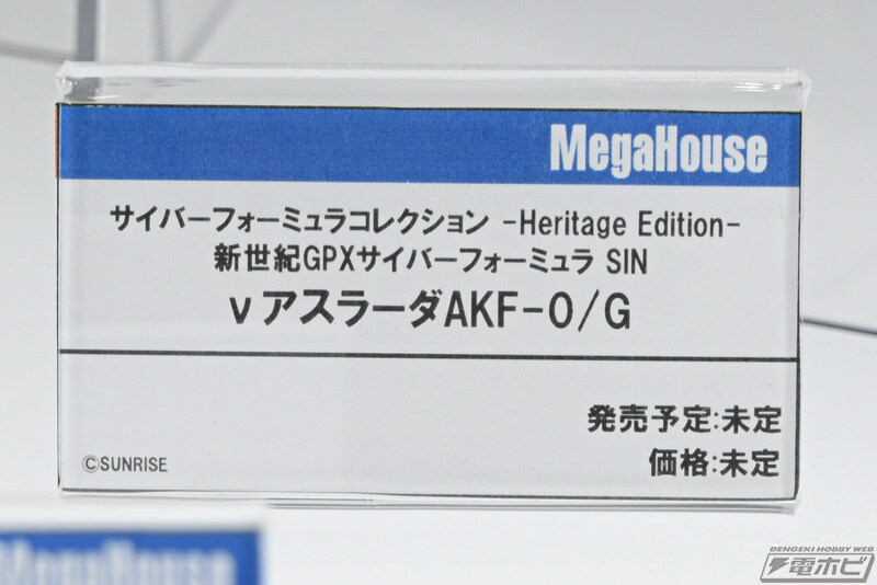 [메가하우스] 사이버 포뮬러 시리즈 메가하비 엑스포 2025 전시_40.jpg